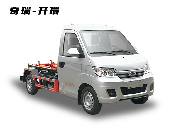 HDW5024ZXXSQ6車廂可卸式垃圾車（奇瑞-開(kāi)瑞）