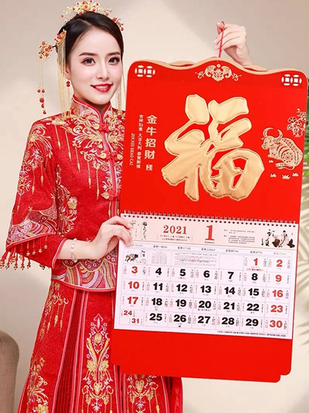 紅色“?！睊鞖v
