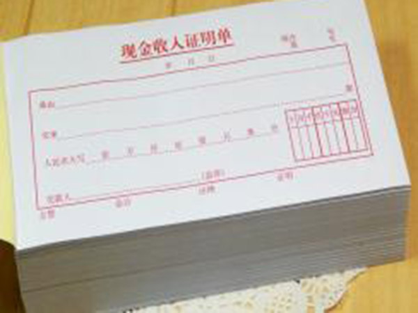 單據(jù)、票本