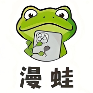 漫蛙漫画手机版下2026官方最新版漫蛙app安卓版v2.0.6免费下载